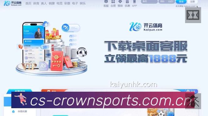 经典赛程