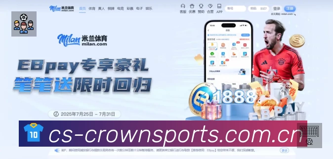 皇冠体育APP 体育赛事宣传图